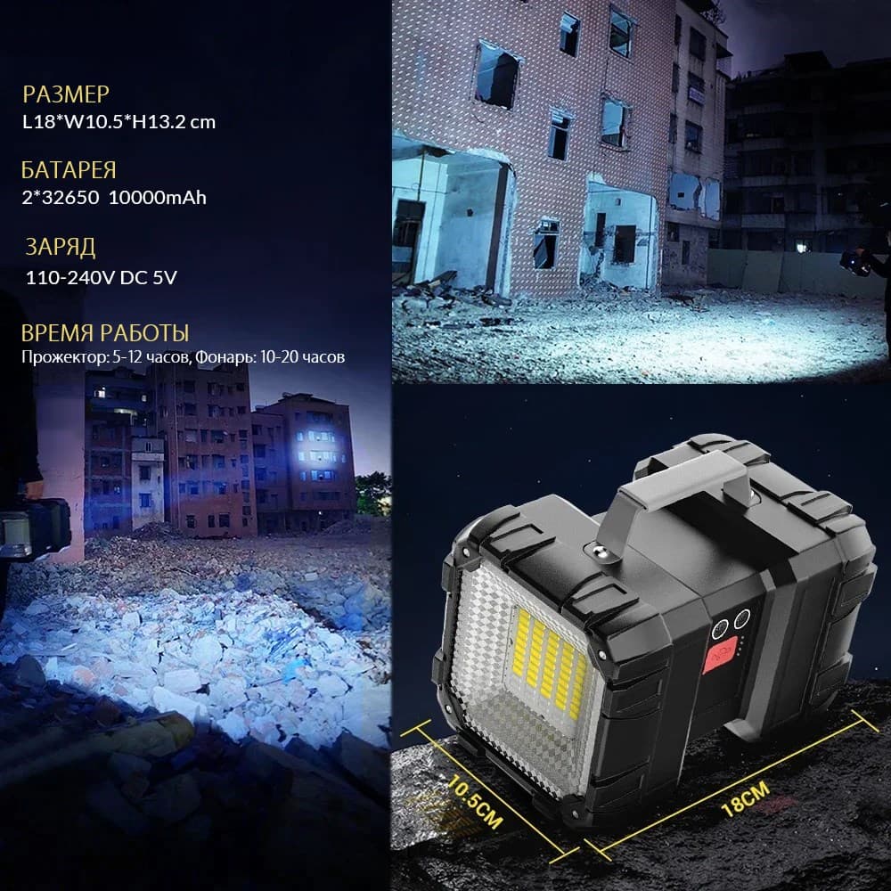 Военный армейский фонарь